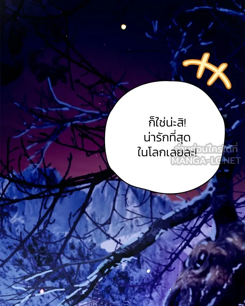 หน้า 144
