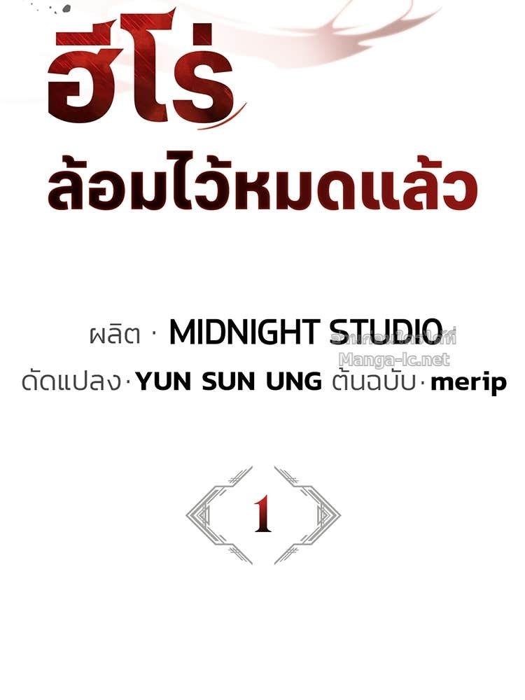 หน้า 238