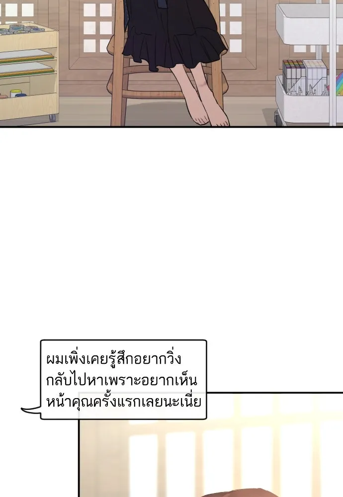 หน้า 106