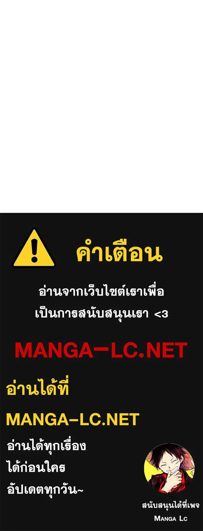 หน้า 108
