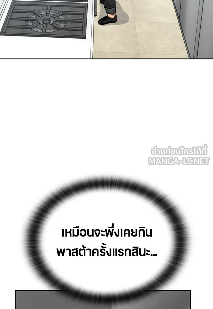 หน้า 120