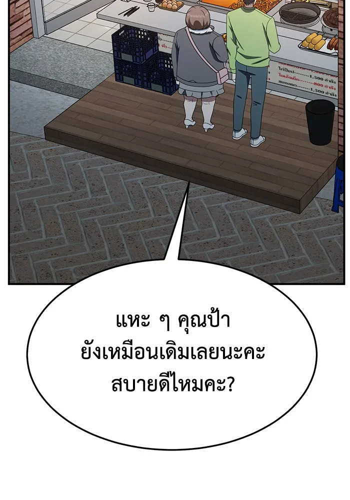 หน้า 109