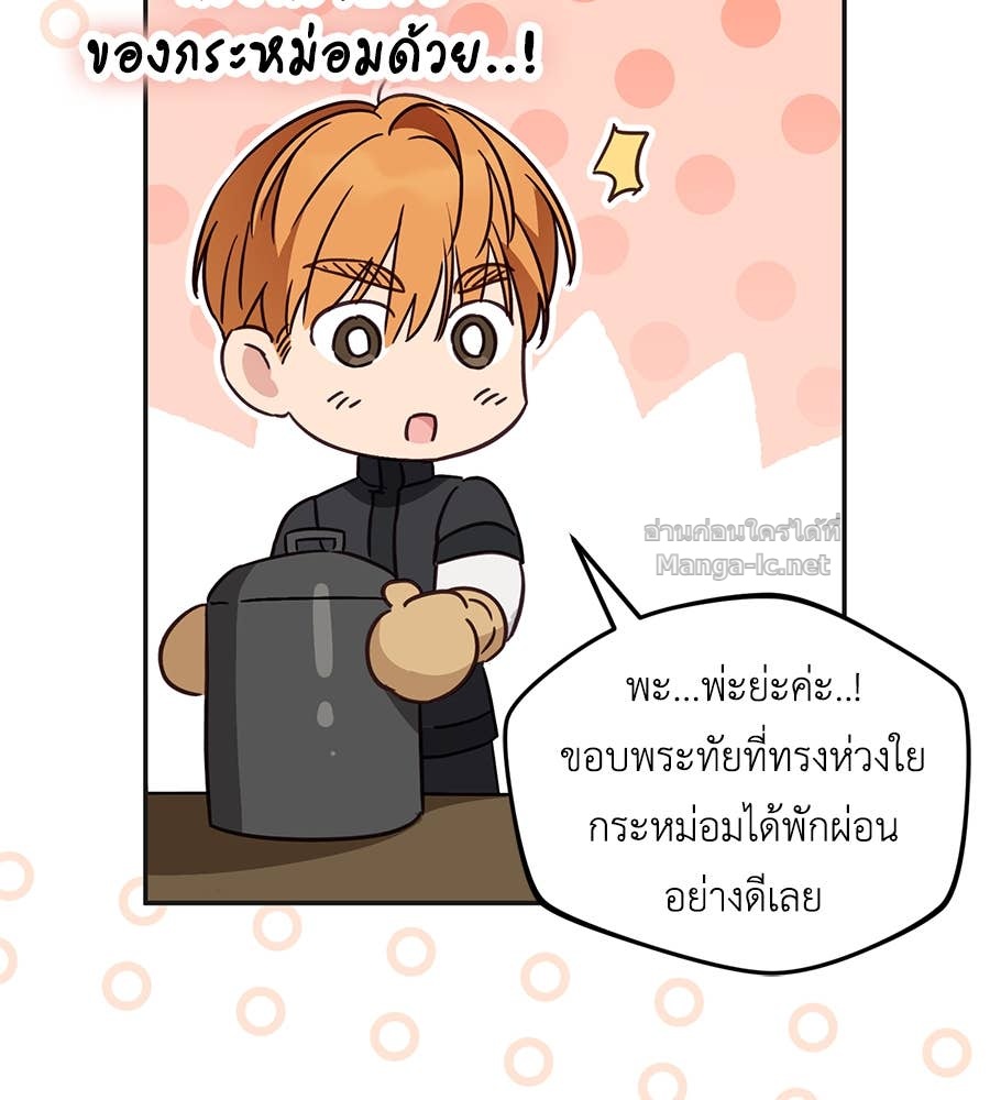 หน้า 79