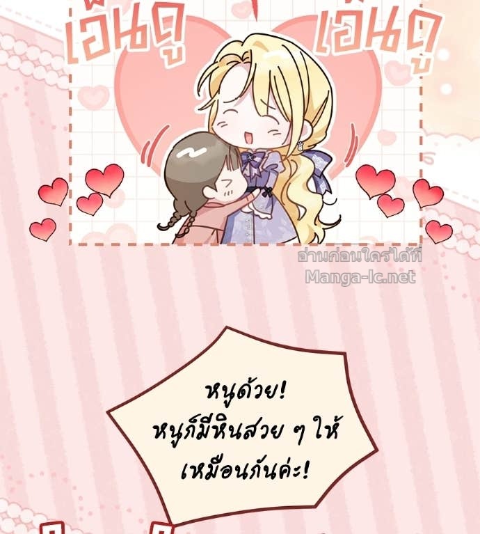 หน้า 101