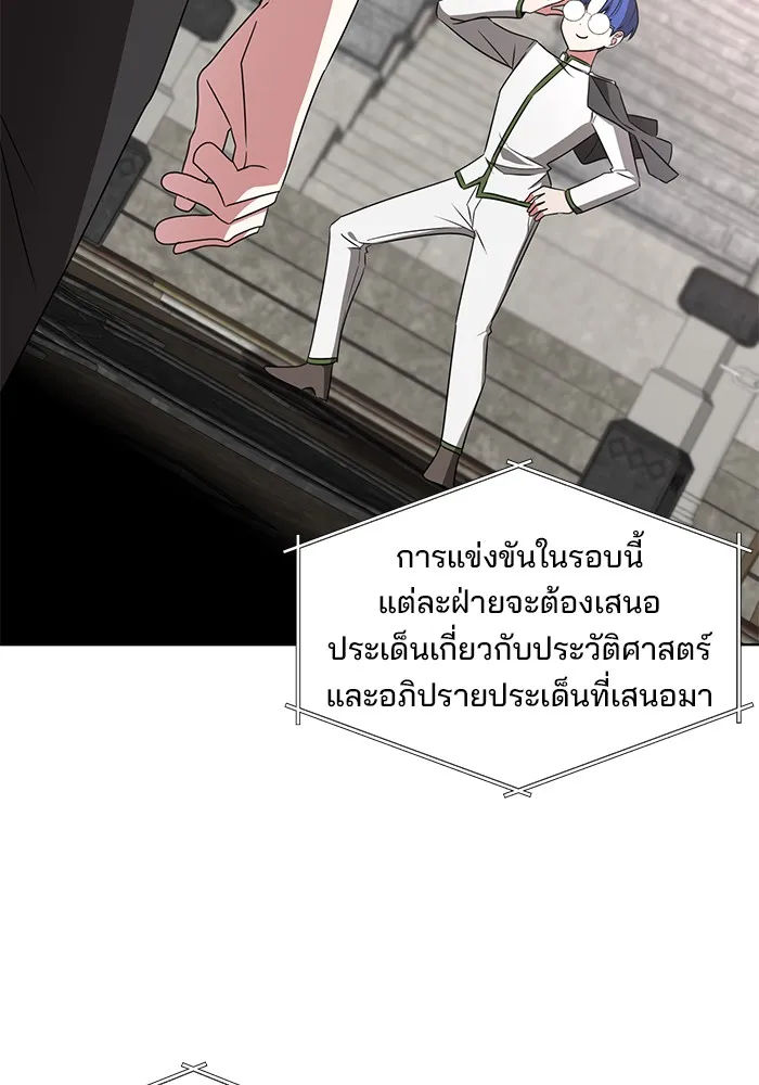 หน้า 92