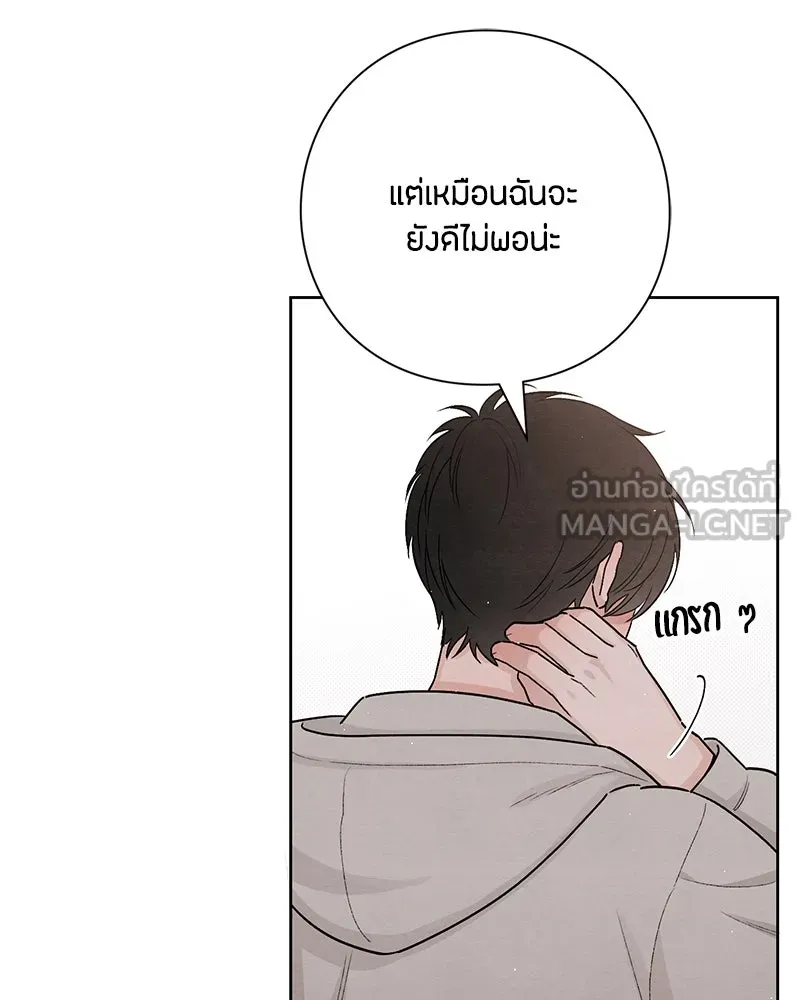หน้า 81