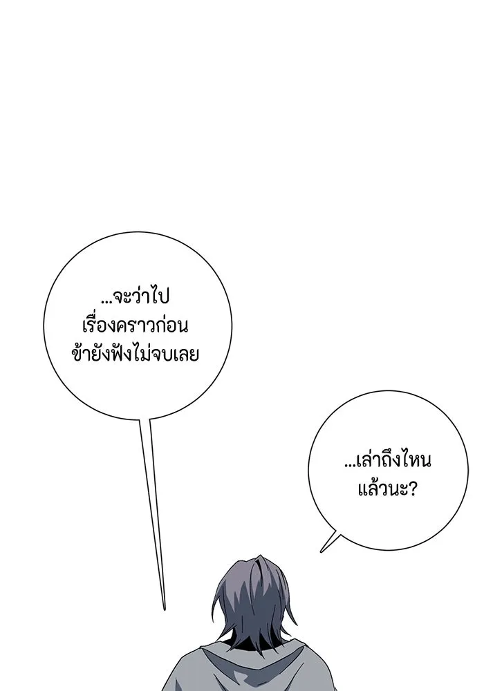 หน้า 85