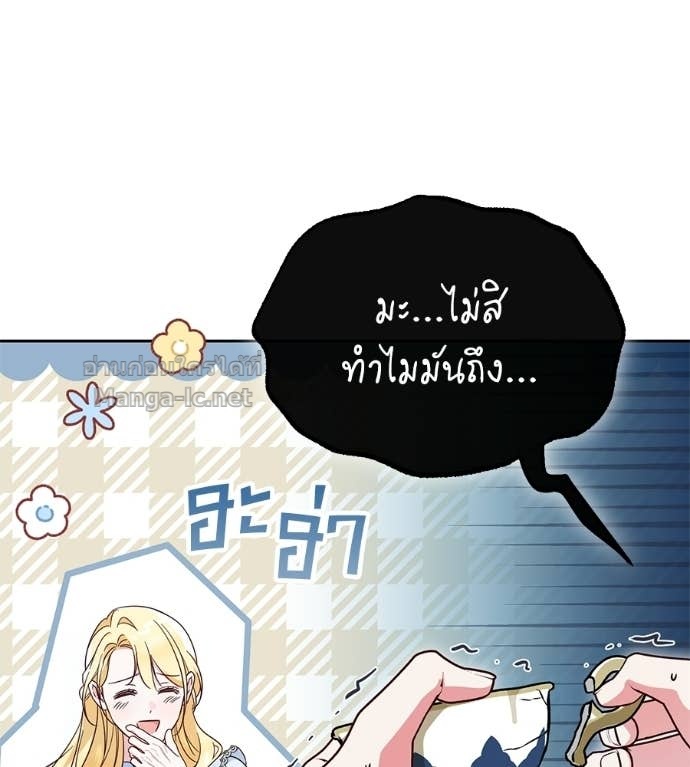 หน้า 121