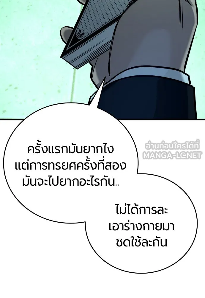 หน้า 120
