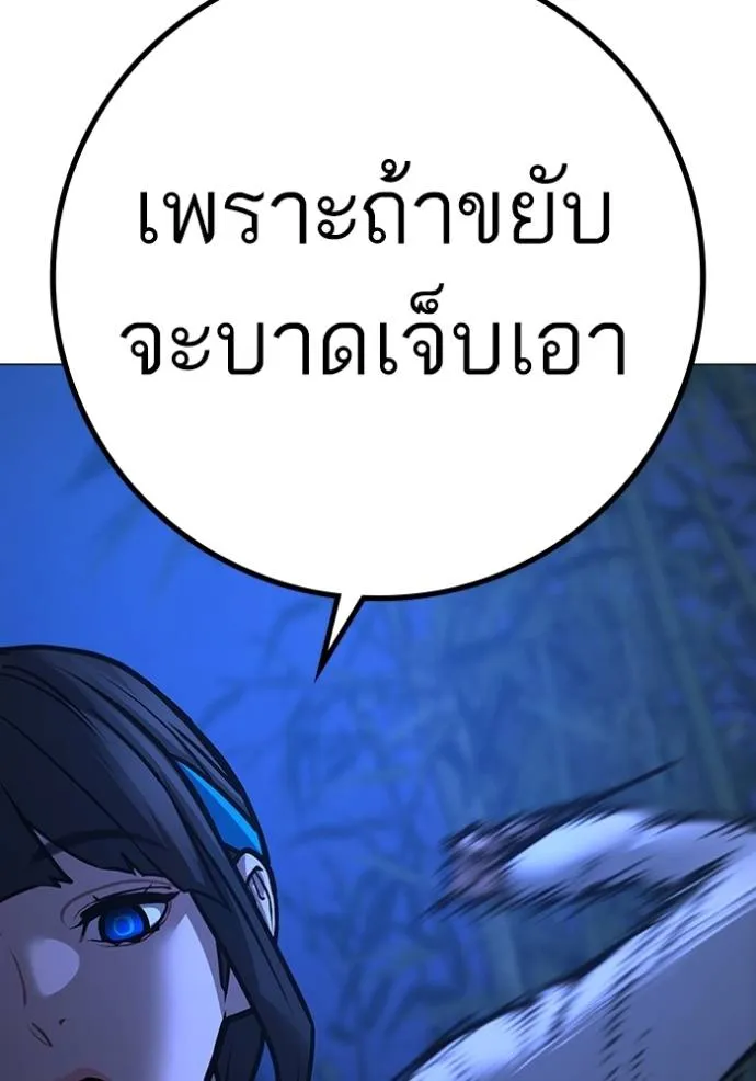 หน้า 121