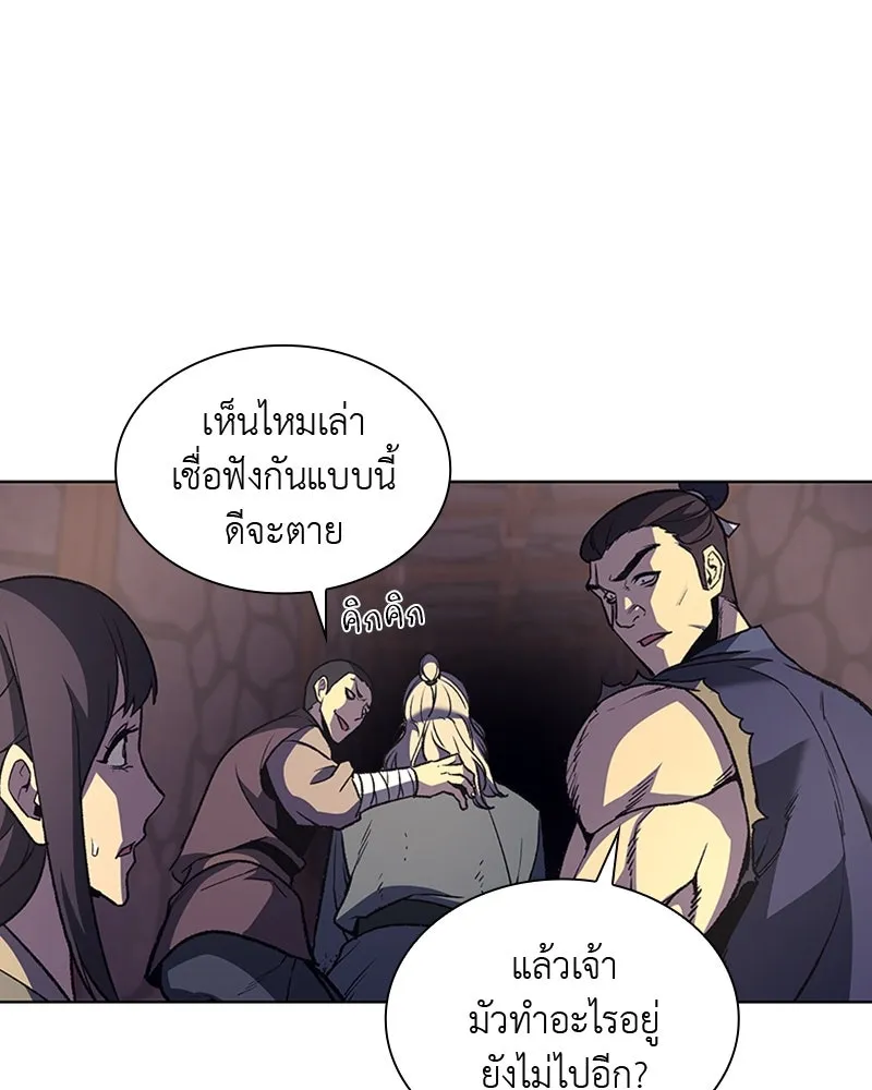 หน้า 154
