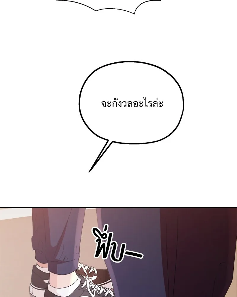 หน้า 116