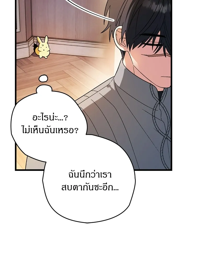 หน้า 113