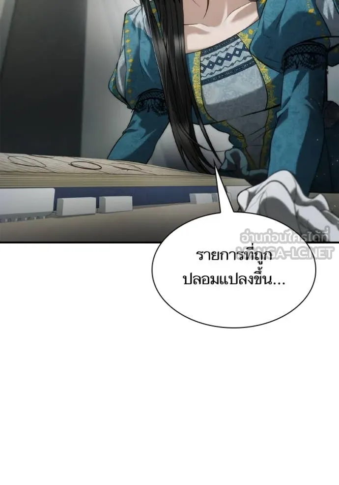 หน้า 81
