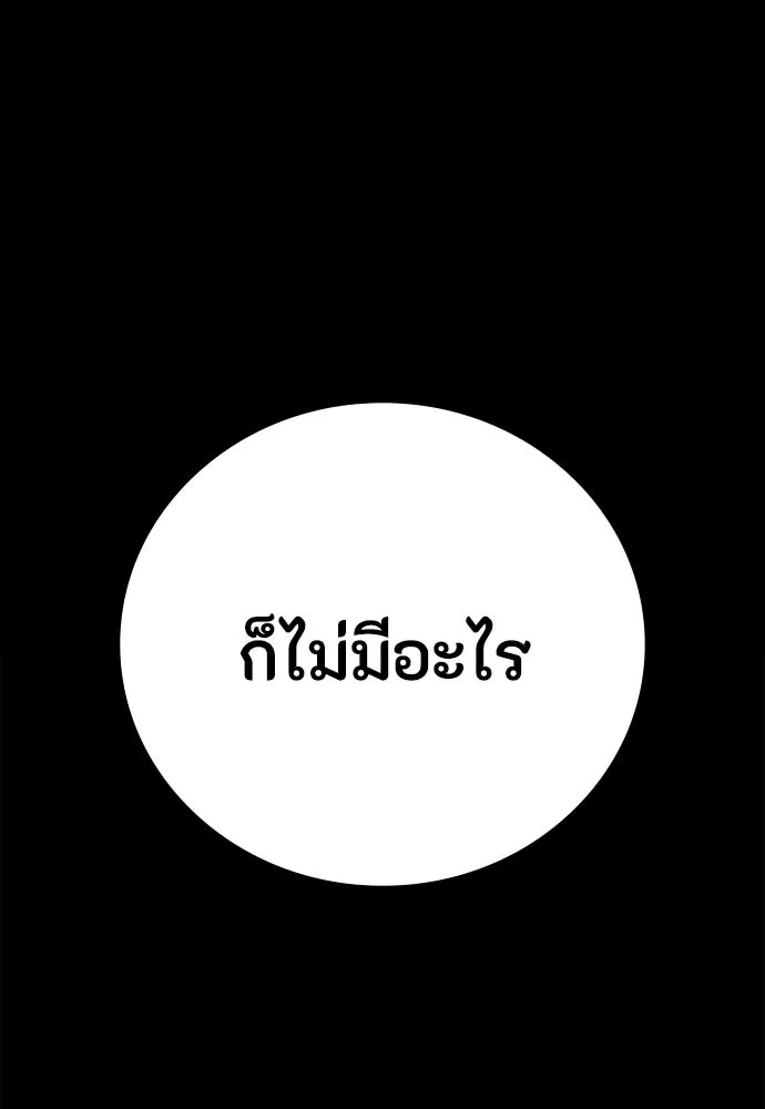หน้า 161