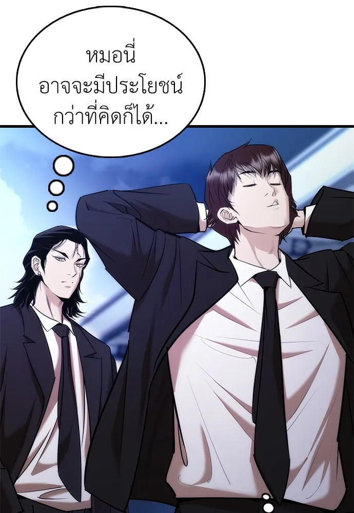 หน้า 238