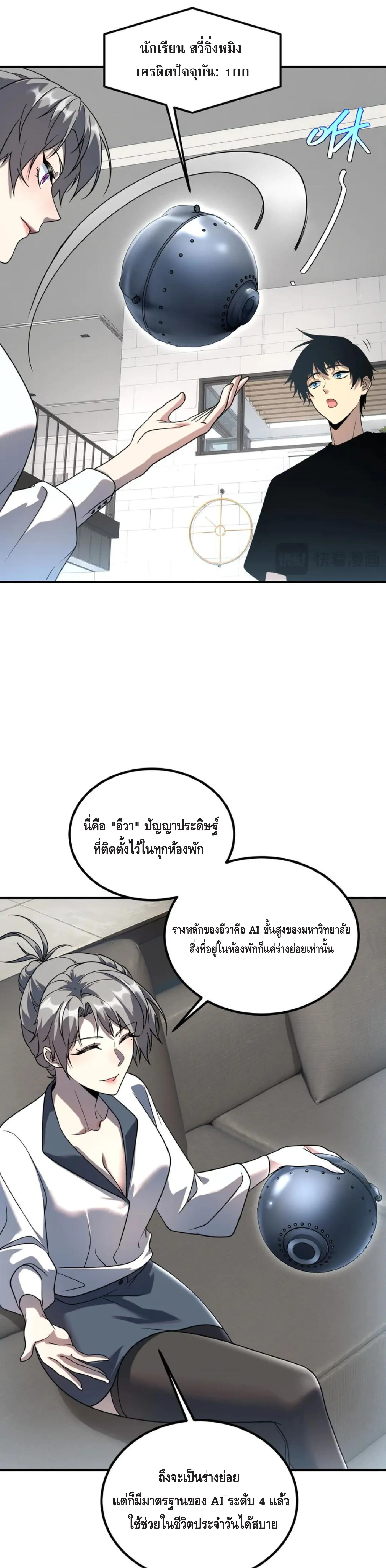 หน้า 21