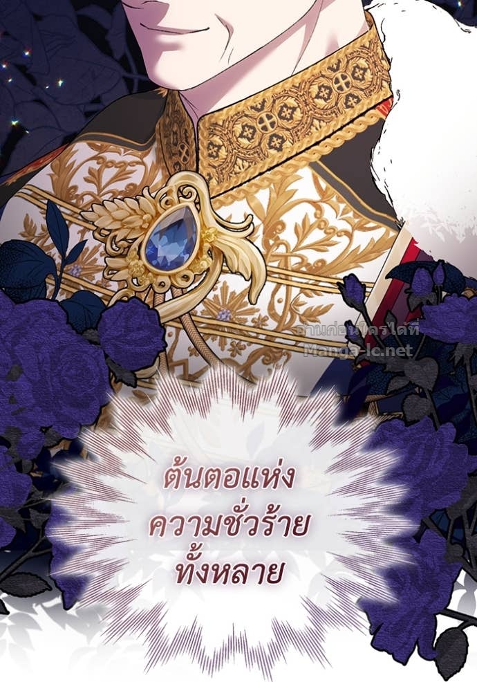 หน้า 86