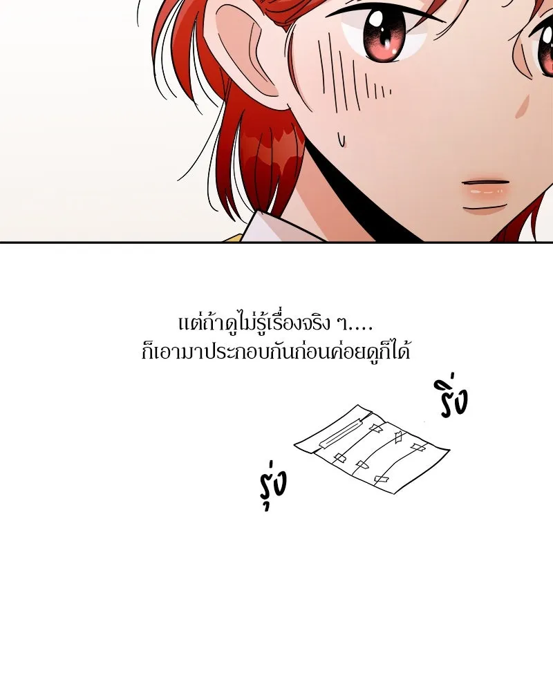 หน้า 85