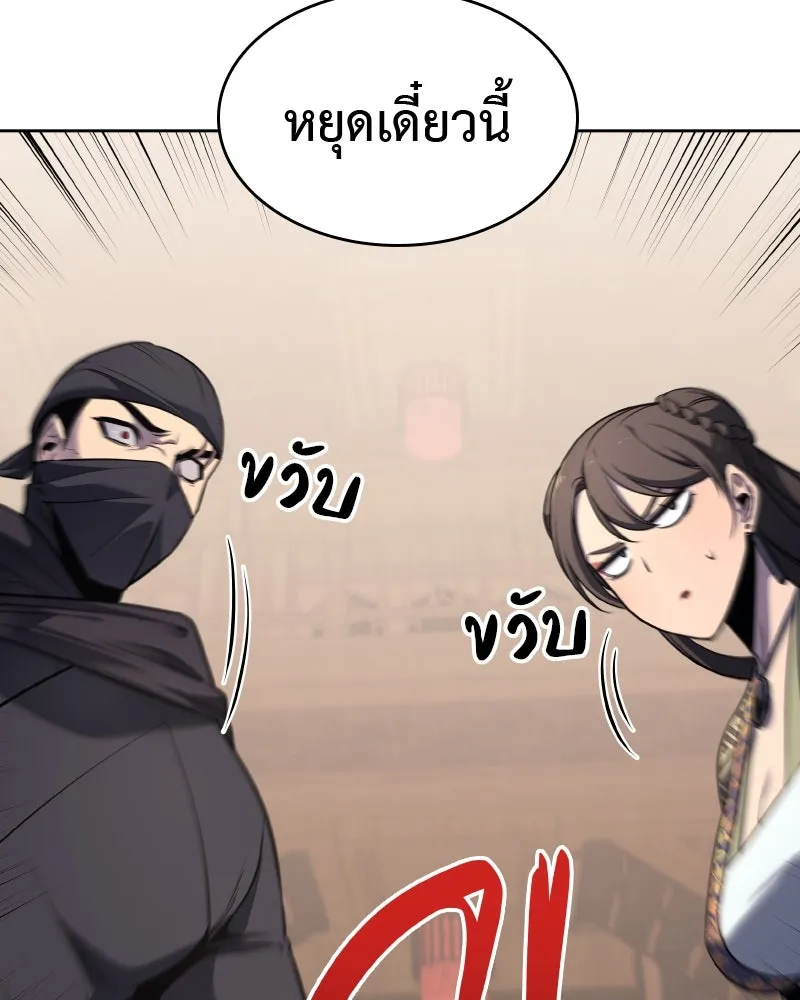 หน้า 260