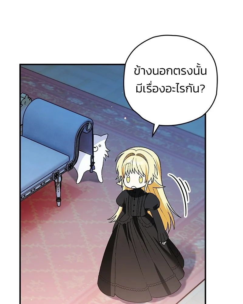 หน้า 121