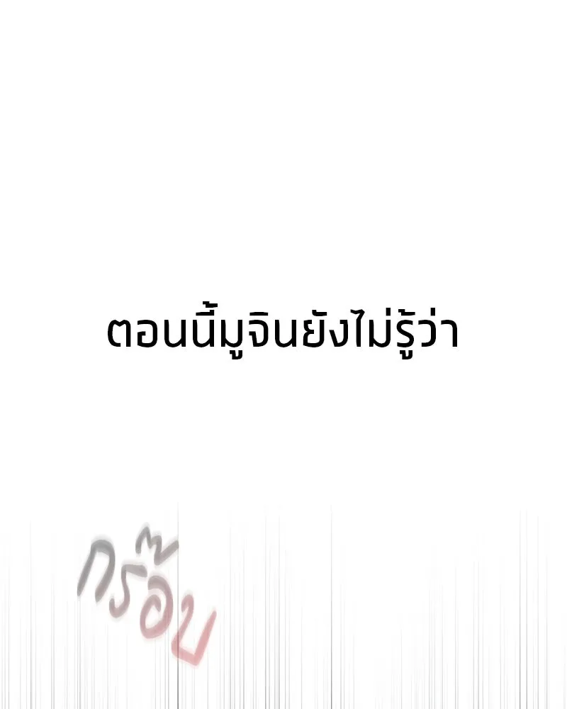หน้า 127