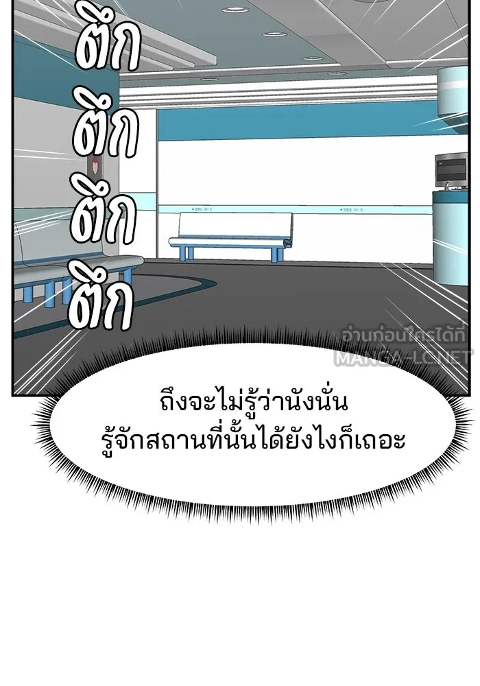 หน้า 114