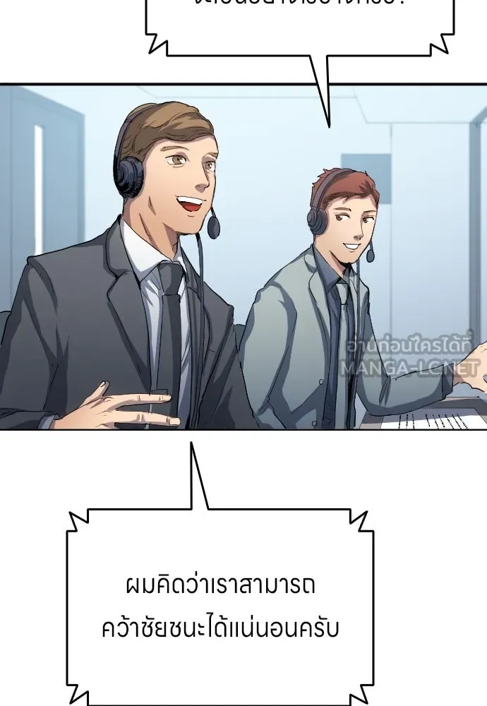 หน้า 102
