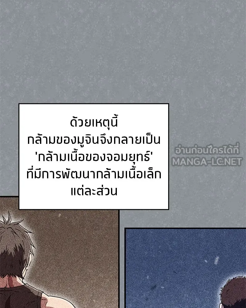 หน้า 114