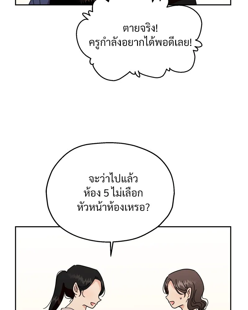 หน้า 98