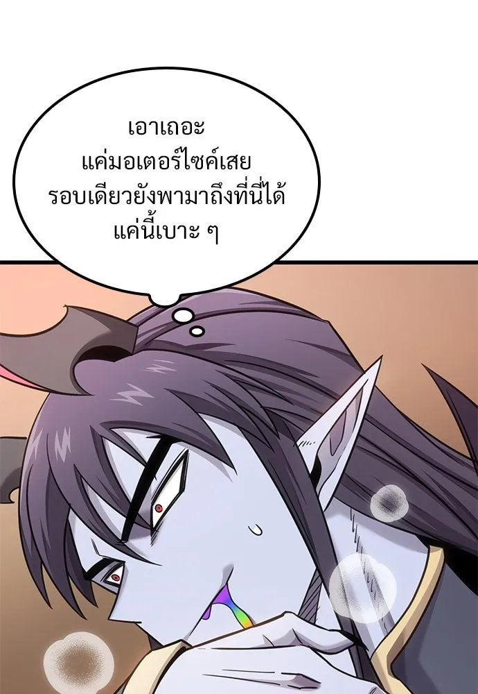หน้า 68