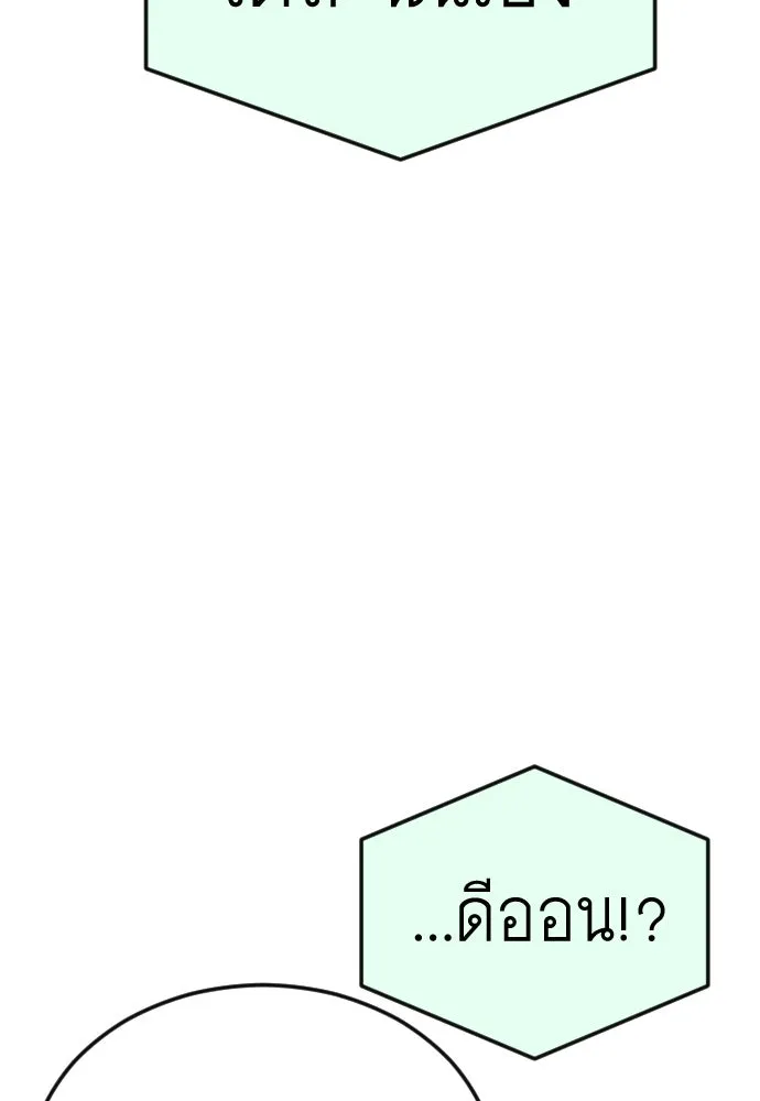 หน้า 176