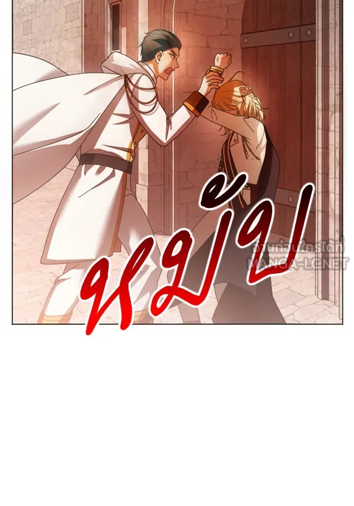 หน้า 144