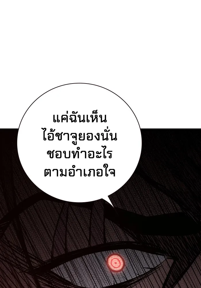 หน้า 148