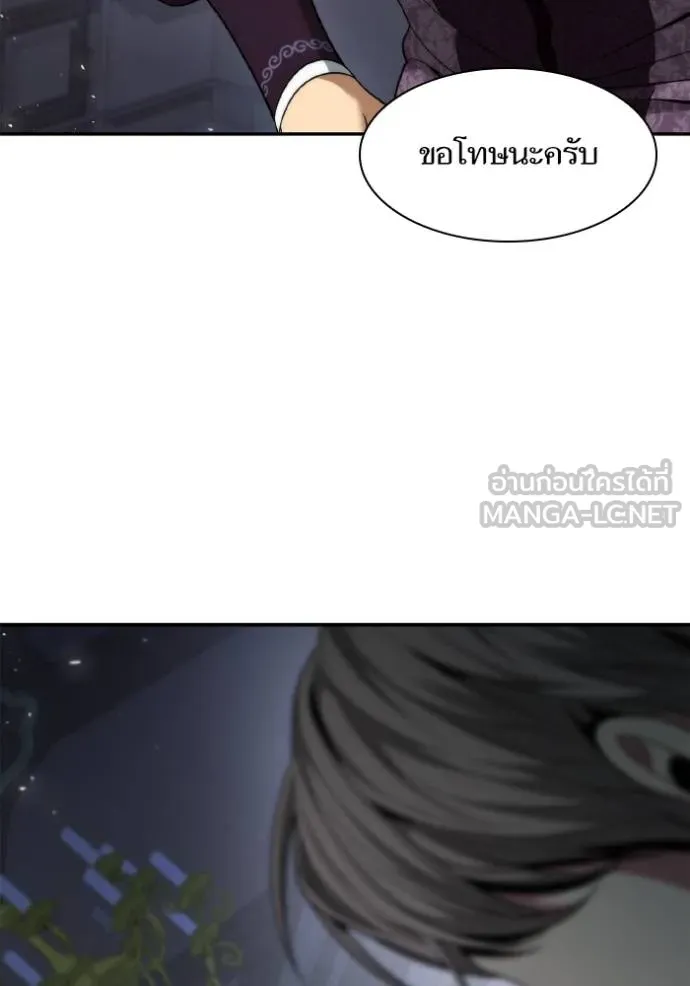หน้า 132