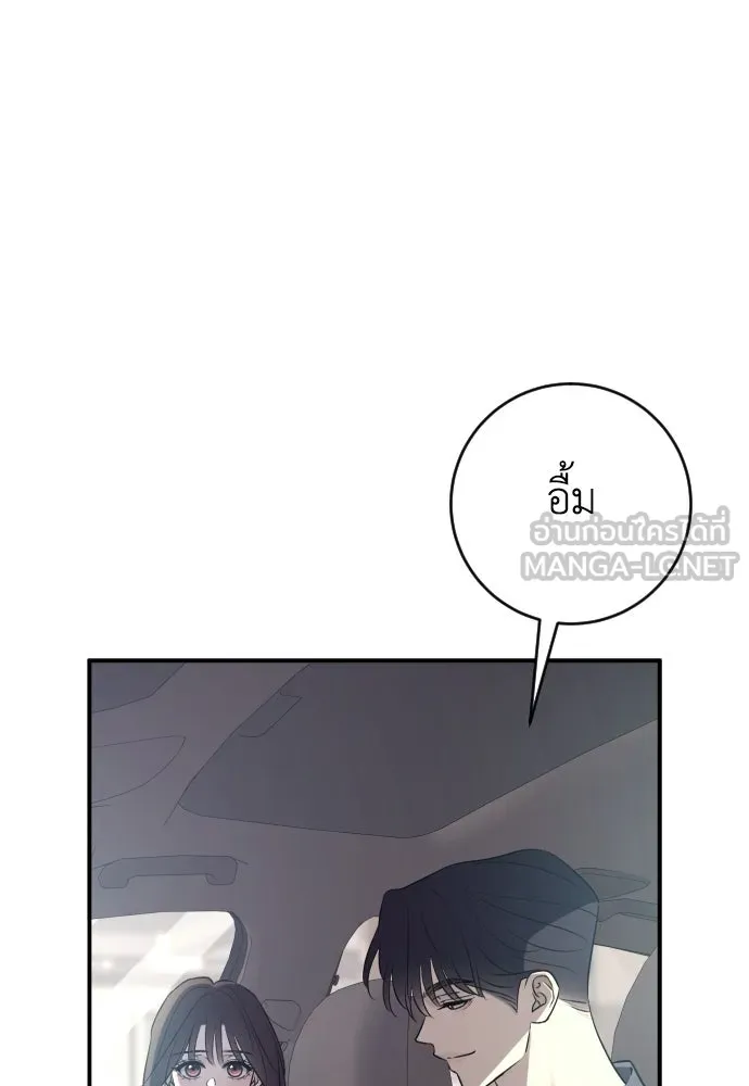 หน้า 111