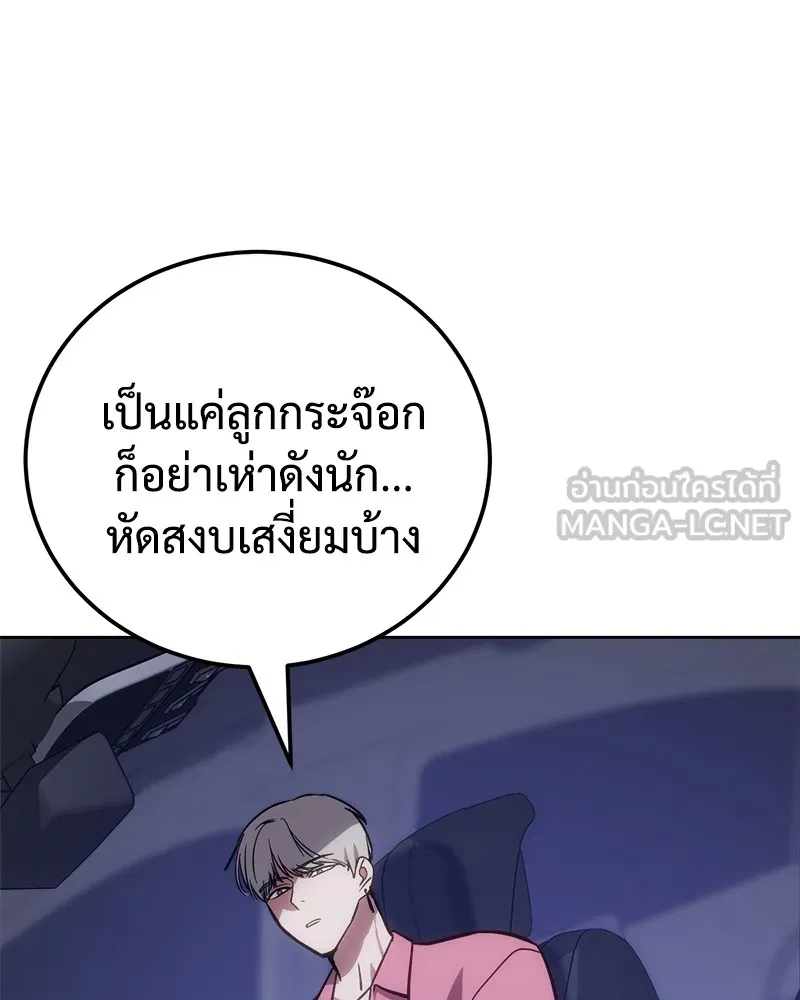 หน้า 174