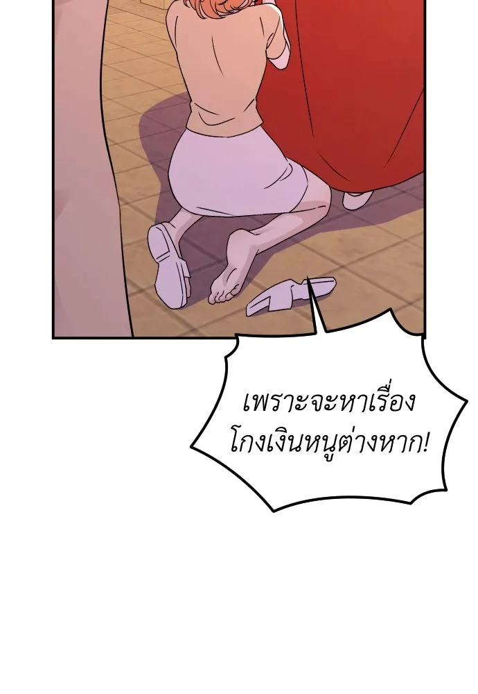 หน้า 88