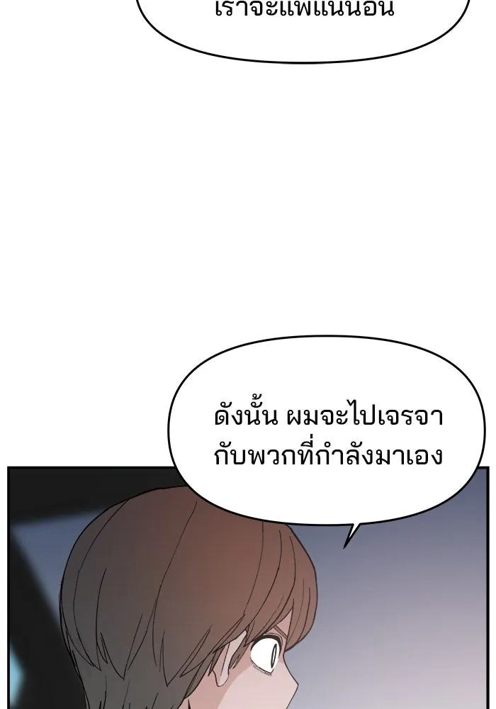 หน้า 86