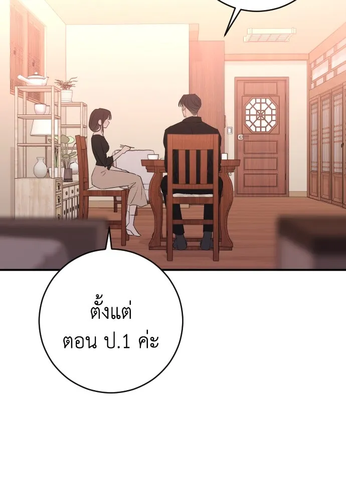 หน้า 82