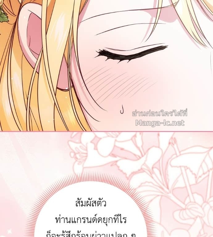 หน้า 79