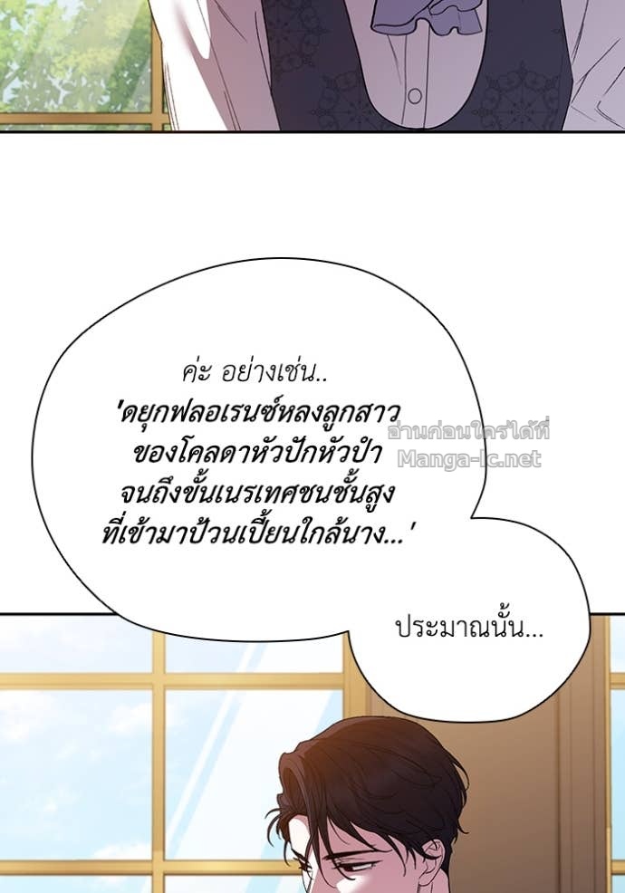 หน้า 119