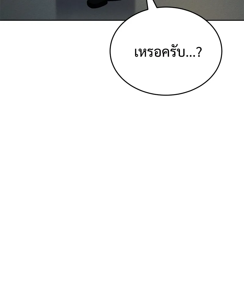 หน้า 143