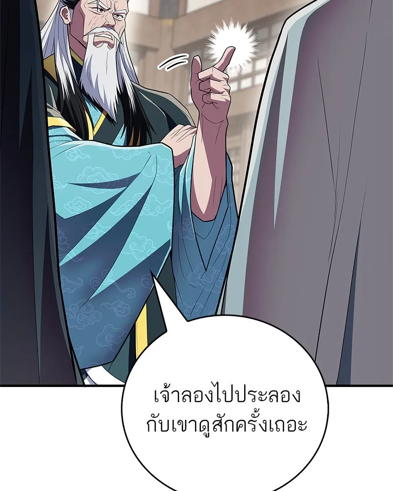 หน้า 80