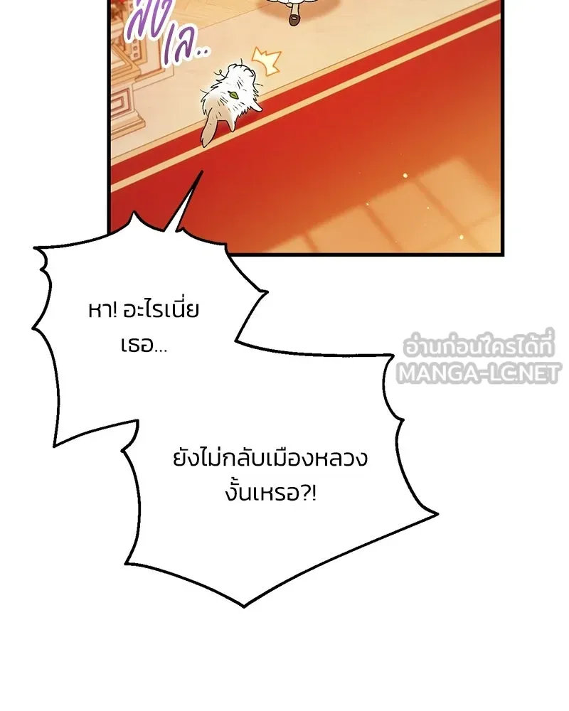 หน้า 93