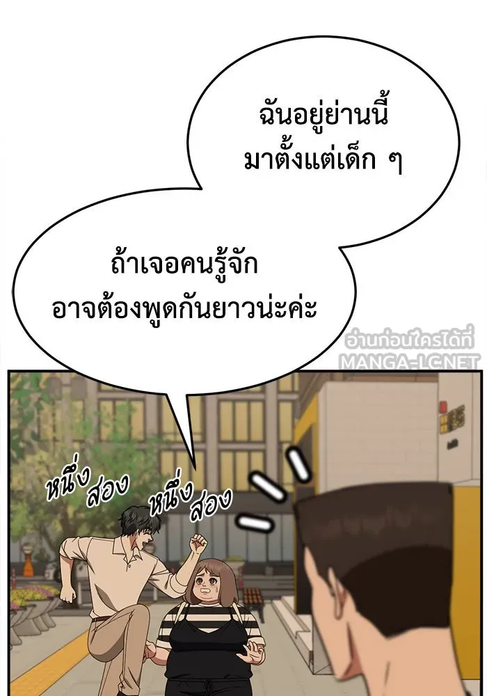หน้า 63