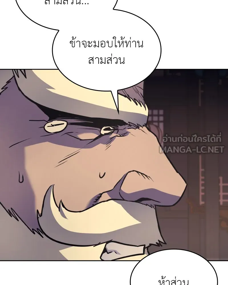 หน้า 90