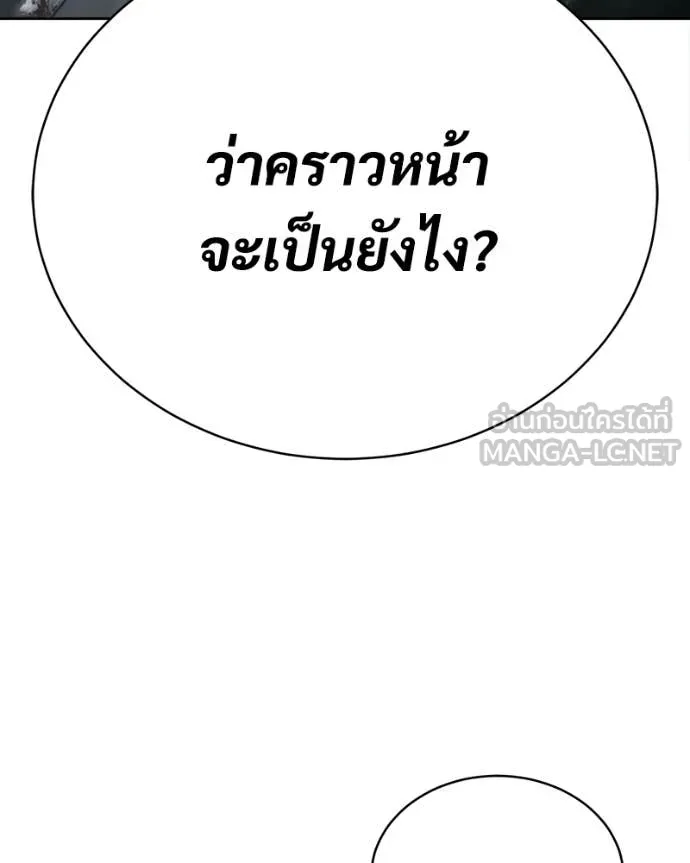 หน้า 169