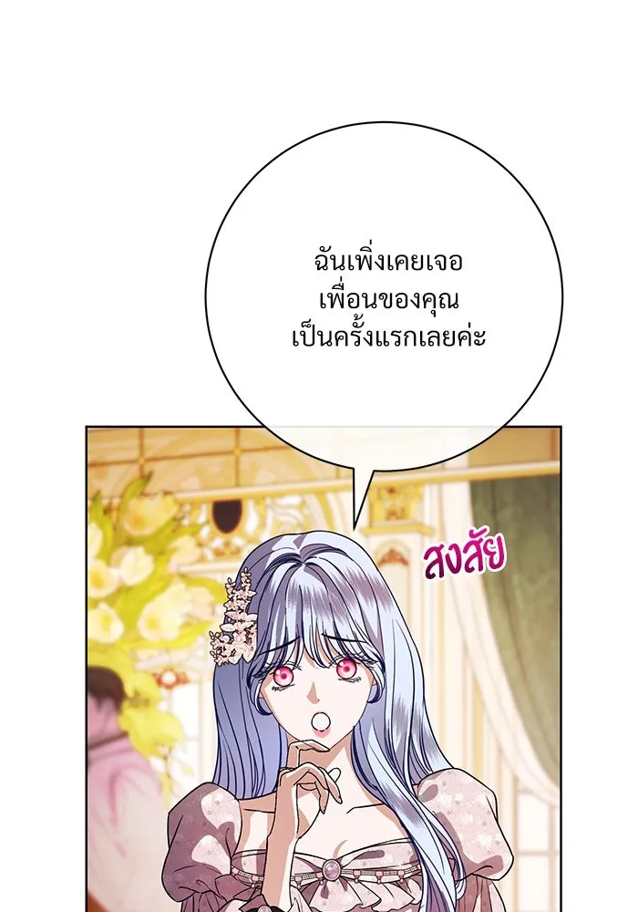 หน้า 82