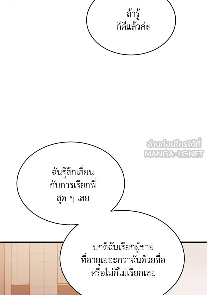 หน้า 78